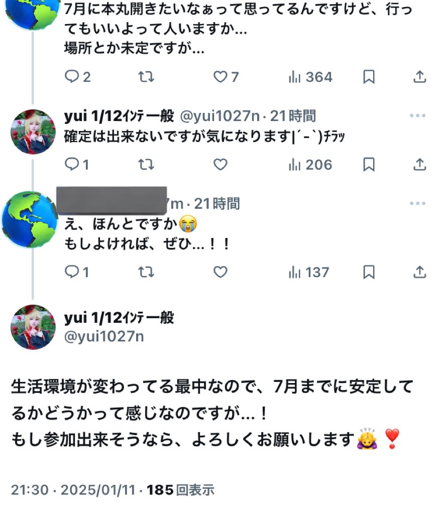 nanimonakattano's tweet photo. knmさん https://t.co/pRpeTZSApu