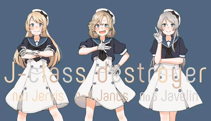 ちびキャラでジャヴェリン描いたから、こっちも描いた 