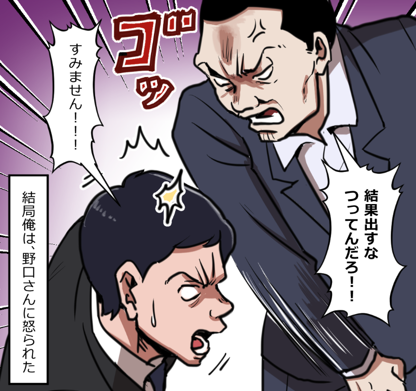 「ニートヤクザが人身売買をうっかり成功させちゃった話」(0/17)

#ニート極道 