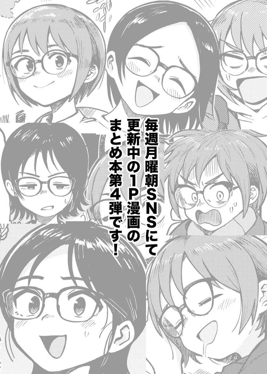 当日のお品書きとサンプルです!#関西コミティア72 