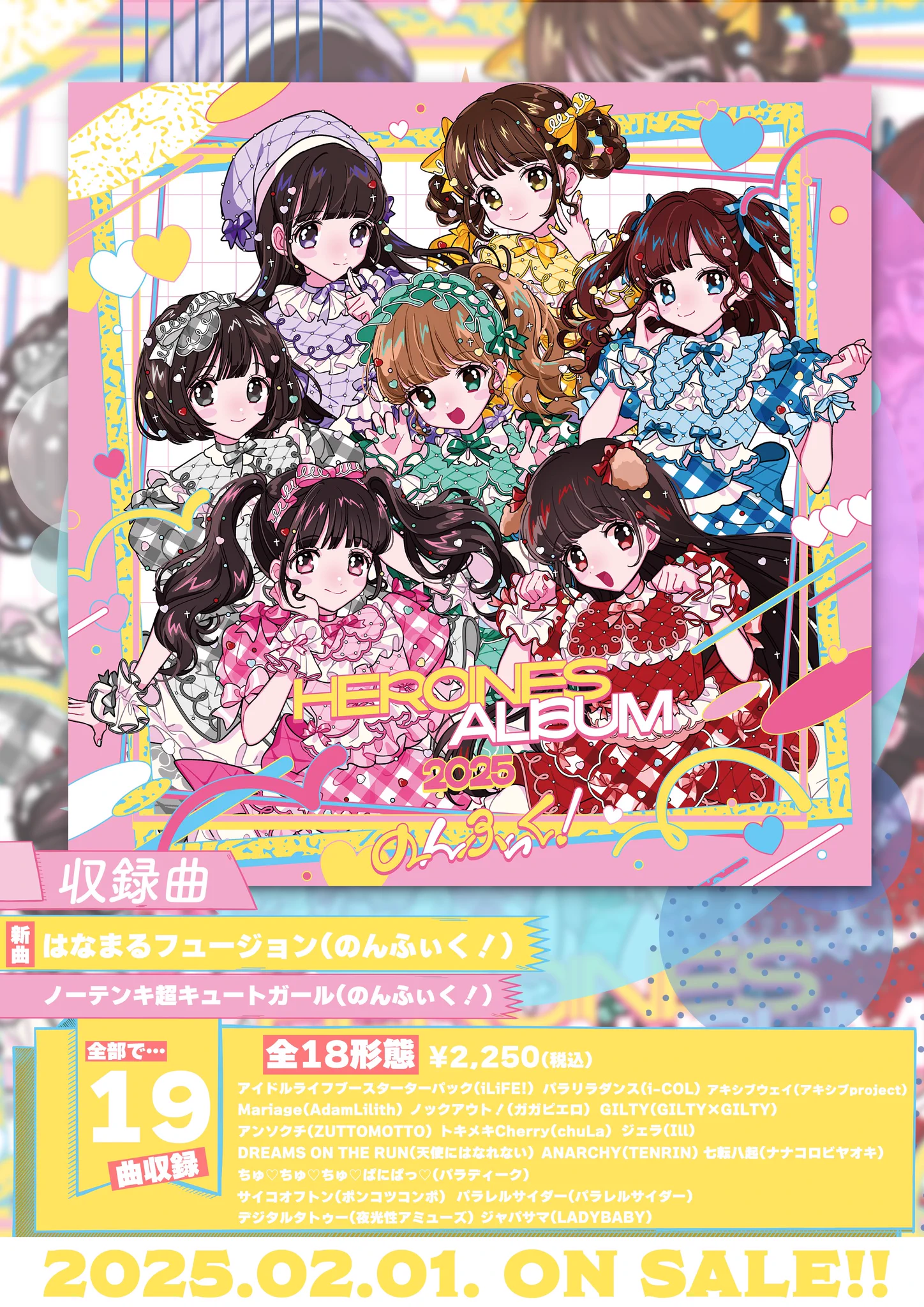 のんふぃく！ on X: 