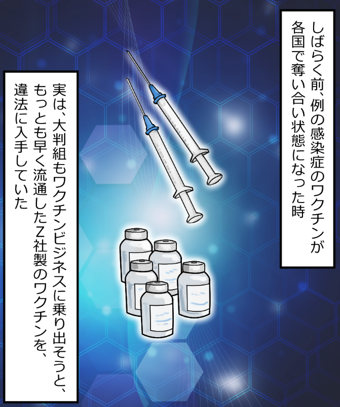 「ニートヤクザが人身売買をうっかり成功させちゃった話」(2/17) 