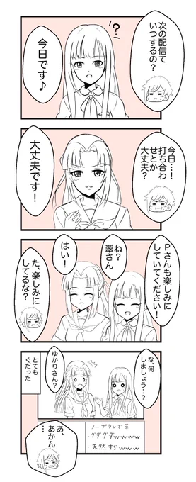 続き
グダった 