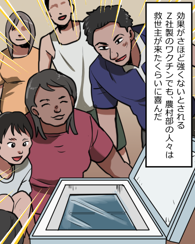 「ニートヤクザが人身売買をうっかり成功させちゃった話」(3/17) 