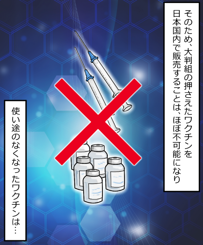 「ニートヤクザが人身売買をうっかり成功させちゃった話」(3/17) 