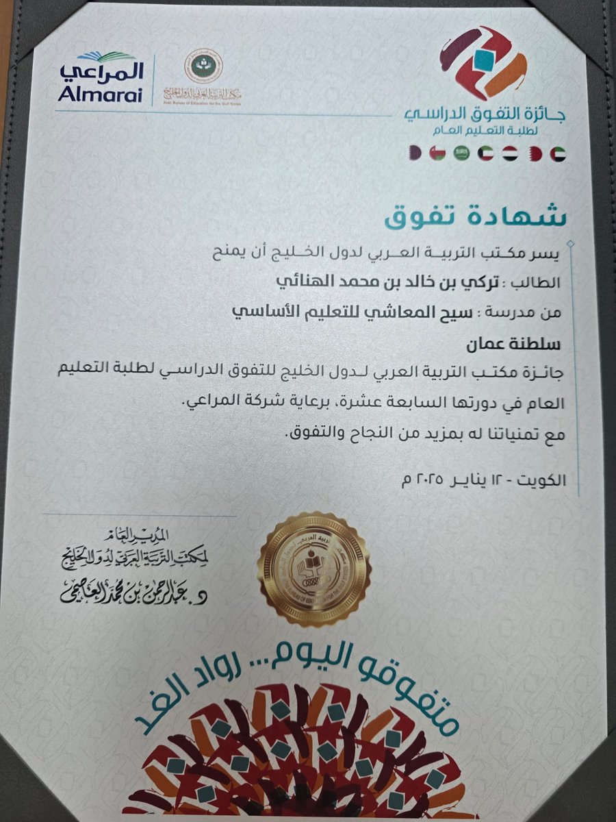 قسم الأنشطة التربوية بتعليمية الداخلية (@deduac2021) on Twitter photo 