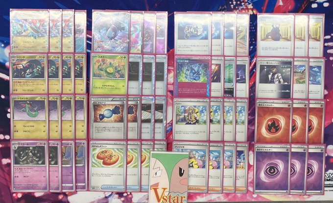 card_arashi_n's tweet photo. 【シティリーグ2025 シーズン2】
　　　　　🚨大会情報🚨

61名のお客様にお集まりいただき誠に
ありがとうございました‼️

優勝されたのは
【ドラパルト】を使用した
【タツベ～】さん
ひとこと:チームタマタマディグダ

準優勝は
【古代バレット】を使用した
【クラシック】さん
ひとこと:ありがとう古代バレット

BEST4は
【ドラパルト】を使用した
【ぐち】さん
ひとこと:ドラパミラー練習不足

【サーナイト】を使用した
【ラッキー】さん
ひとこと:よくがんばった

新年最初のシティリーグお疲れ様でした！！