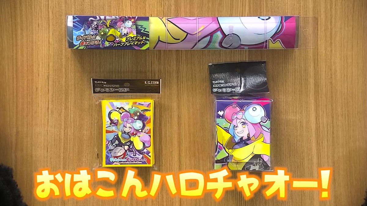 各デッキケースの表/裏/側面/仕切り板デザイン一覧 どのデザインが好き