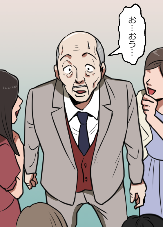 「ニートヤクザが人身売買をうっかり成功させちゃった話」(6/17) 