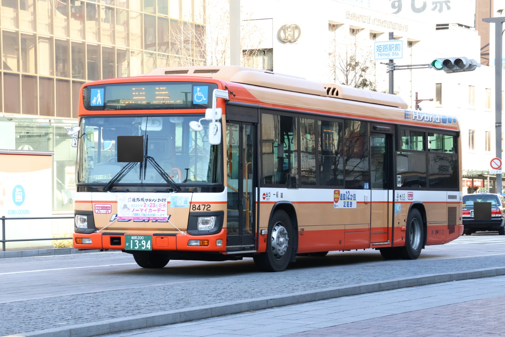 旅行便覧 日本鉄道旅行地図帳 5号 東京―全線・全駅・全廃線 (5) (新潮「旅