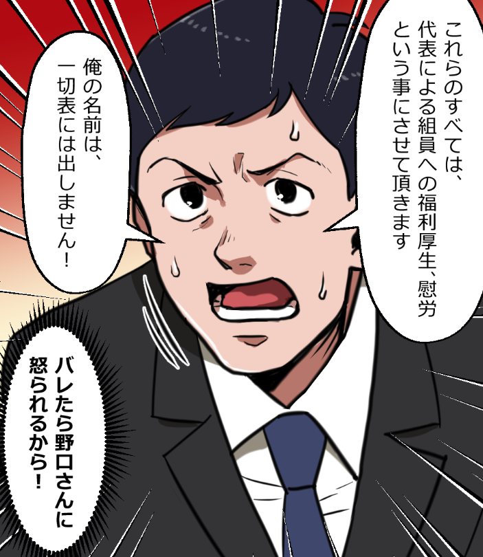 「ニートヤクザが人身売買をうっかり成功させちゃった話」(9/17) 