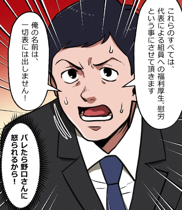 「ニートヤクザが人身売買をうっかり成功させちゃった話」(9/17) 