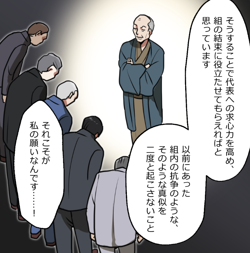 「ニートヤクザが人身売買をうっかり成功させちゃった話」(9/17) 