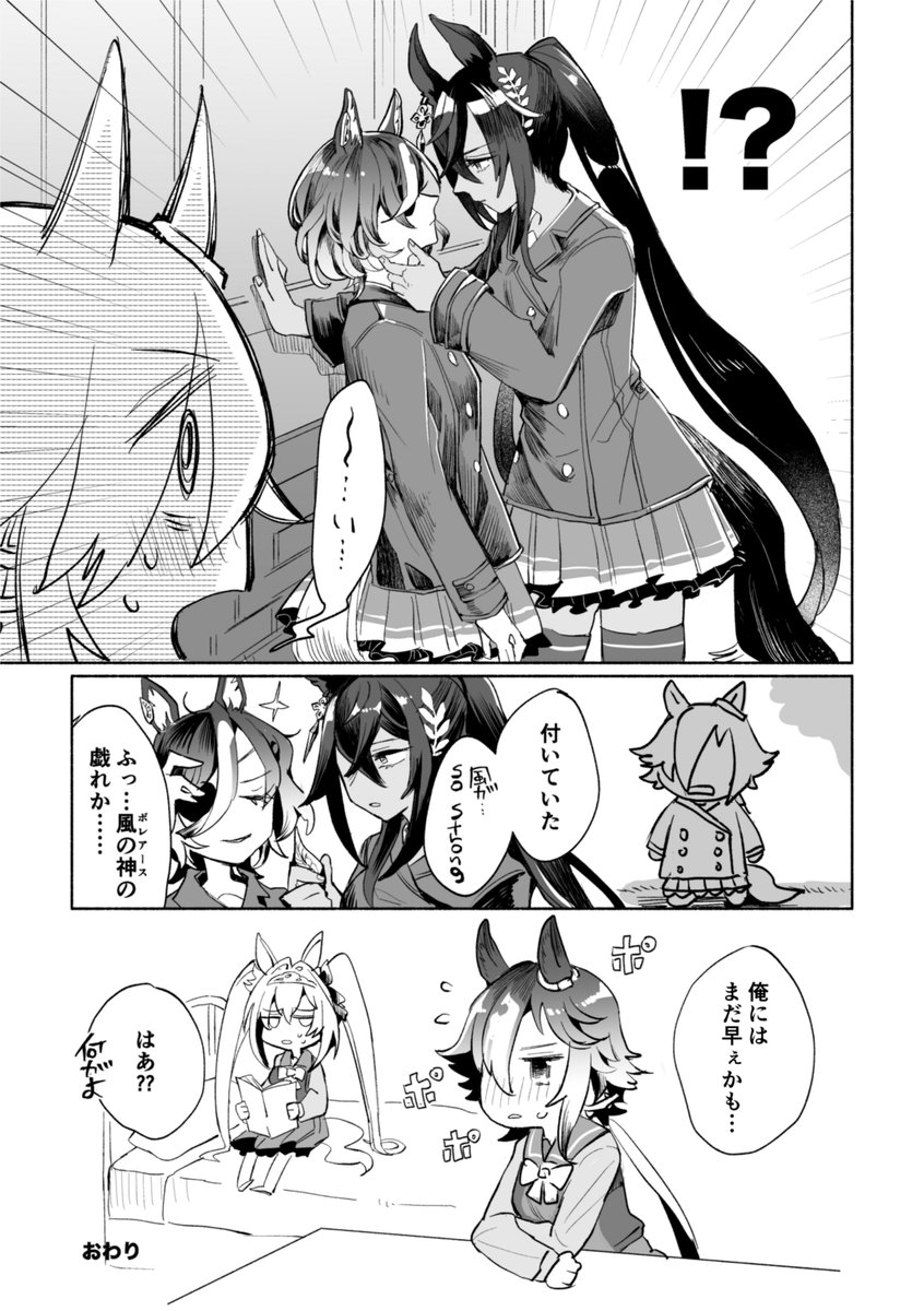 アンソロに寄稿予定だったクリギム(3P) 