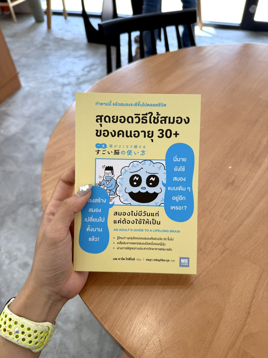 ชวก tweet media