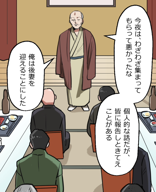 「ニートヤクザが人身売買をうっかり成功させちゃった話」(15/17) 