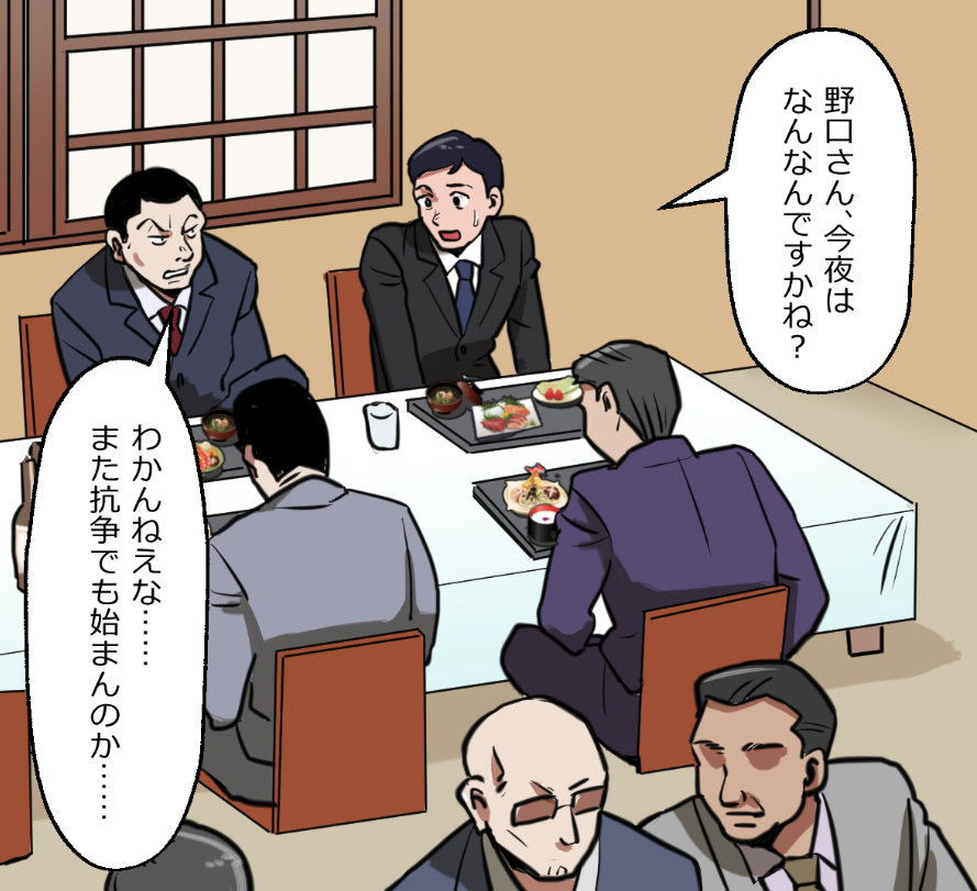 「ニートヤクザが人身売買をうっかり成功させちゃった話」(15/17) 