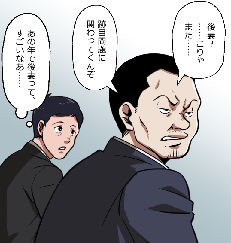 「ニートヤクザが人身売買をうっかり成功させちゃった話」(16/17) 