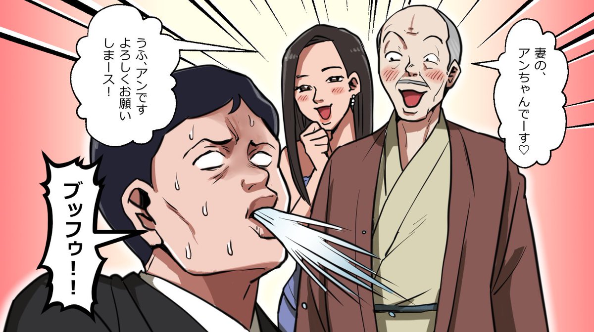 「ニートヤクザが人身売買をうっかり成功させちゃった話」(16/17) 