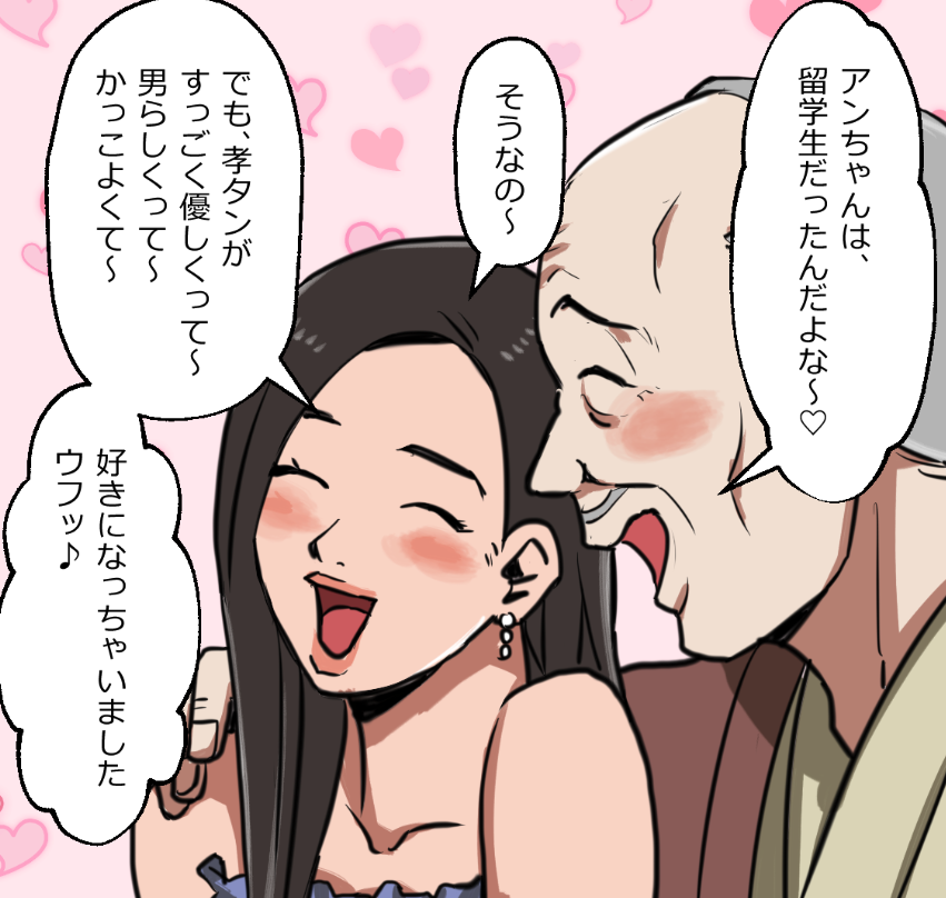 「ニートヤクザが人身売買をうっかり成功させちゃった話」(16/17) 