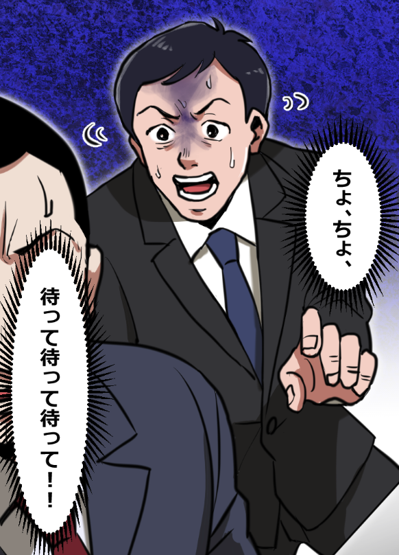「ニートヤクザが人身売買をうっかり成功させちゃった話」(16/17) 