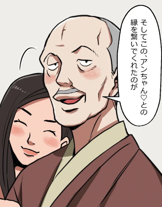 「ニートヤクザが人身売買をうっかり成功させちゃった話」(17/17) 