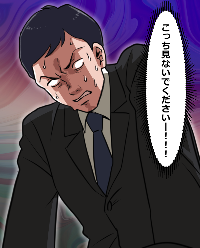 「ニートヤクザが人身売買をうっかり成功させちゃった話」(17/17) 