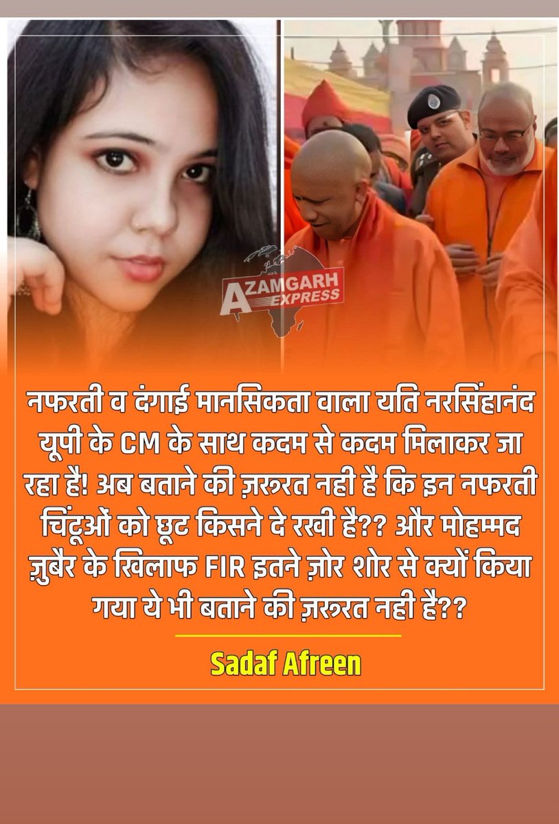 Shakeelsefi2's tweet image. 