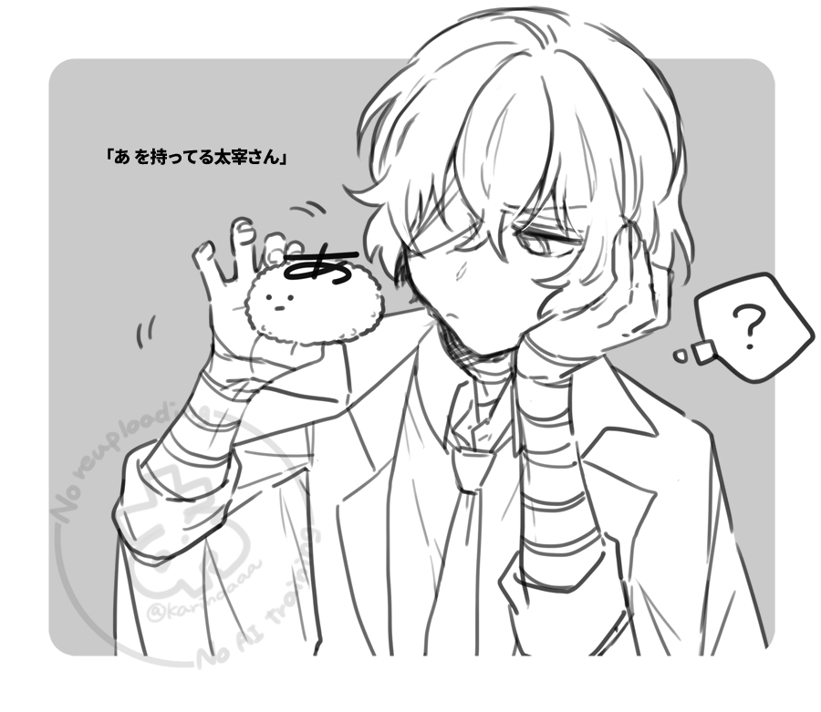 恐れ多いリクエスト絵 