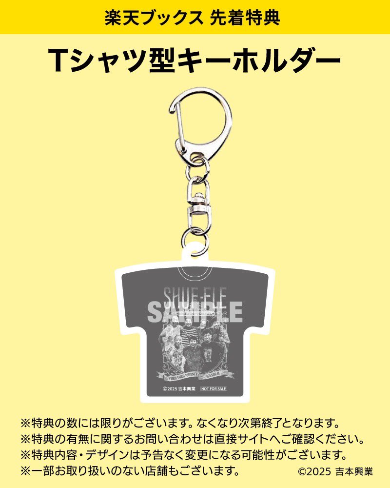 YurutabiShuffle's tweet photo. 【㊗️DVD発売決定‼️】

2月19日(水)発売の
『しゃっふるゆるゆる旅 DVD』通常版
店舗別先着オリジナル特典‼️

◾️楽天ブックス
Tシャツ型キーホルダー

◾️HMV
L版 生写真３枚セット

◾️Amazon
オリジナルクリアファイル

詳細はこちら‼️
⇒https://t.co/DqxAqinnFx https://t.co/MWS0S1u0D1