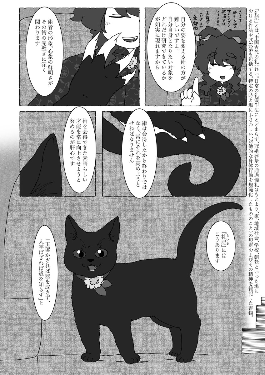 進捗ぅ 