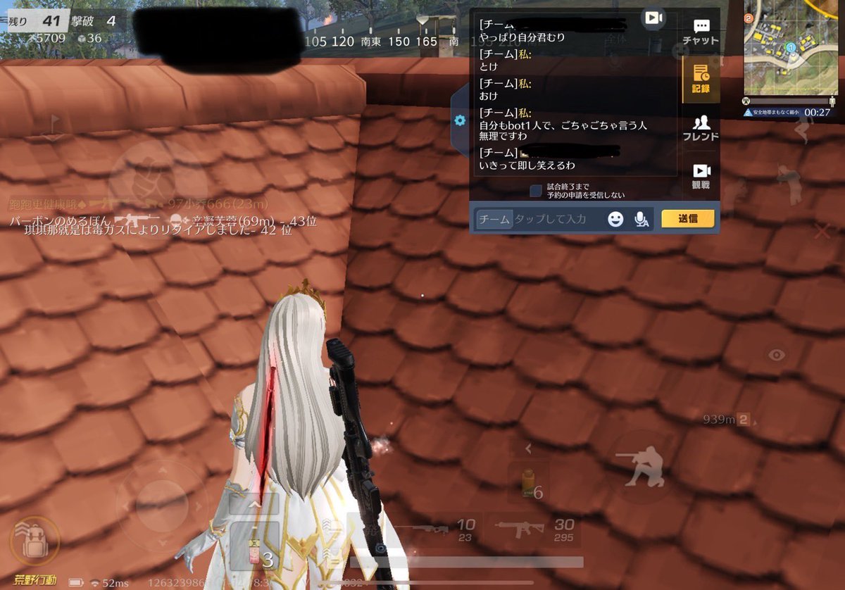 shiro77Lc's tweet photo. 初めてランクでマウント取られました笑🤣
久しぶりにイライラしたわ
イキって即死とか言うてるけど2秒後に死んでますやん笑🤣
戦闘回数約3倍違って
荒野4（相手）と荒野2（自分）でマウント取れるのすごい👏 https://t.co/73WXY3GdF3