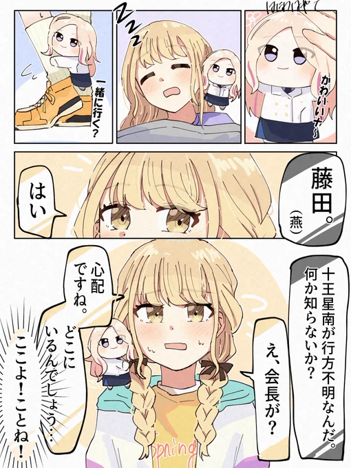 (2/2) 