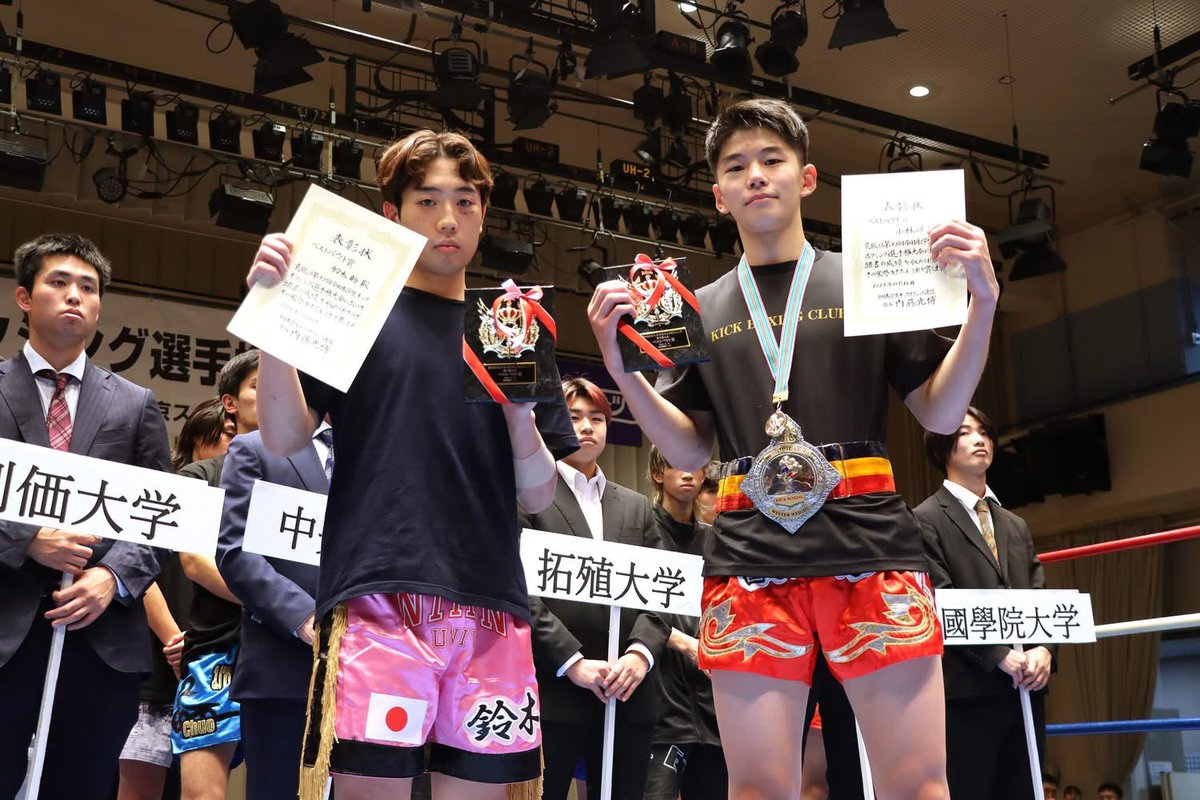 nu_kickboxing's tweet photo. 11/16に後楽園ホールにてチャンピオントーナメント決勝戦、ワンマッチが行われました。ワンマッチでは脇本真太が見事判定勝利し、鈴木舶がベストバウト賞を獲得しました！ https://t.co/zts5BkuIaz