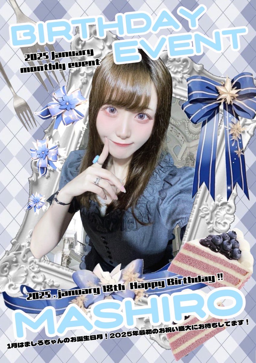 高田馬場 Girl's Cafe&Bar】 candy×candy (@BABAcandycandy) / Posts / X