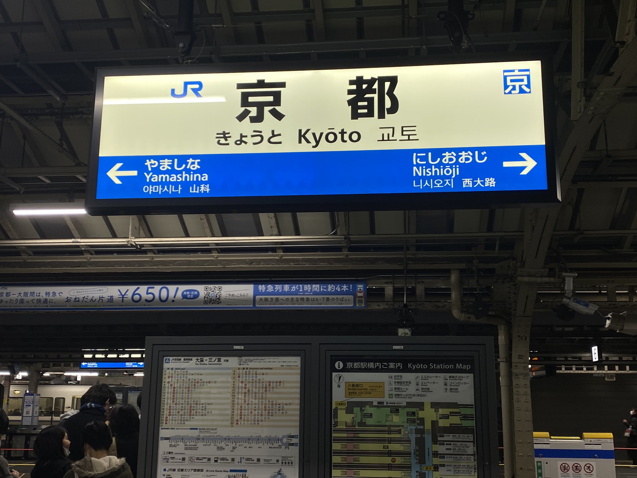 車窓】JR神戸線・新快速電車に乗車～播州赤穂駅→新大阪駅