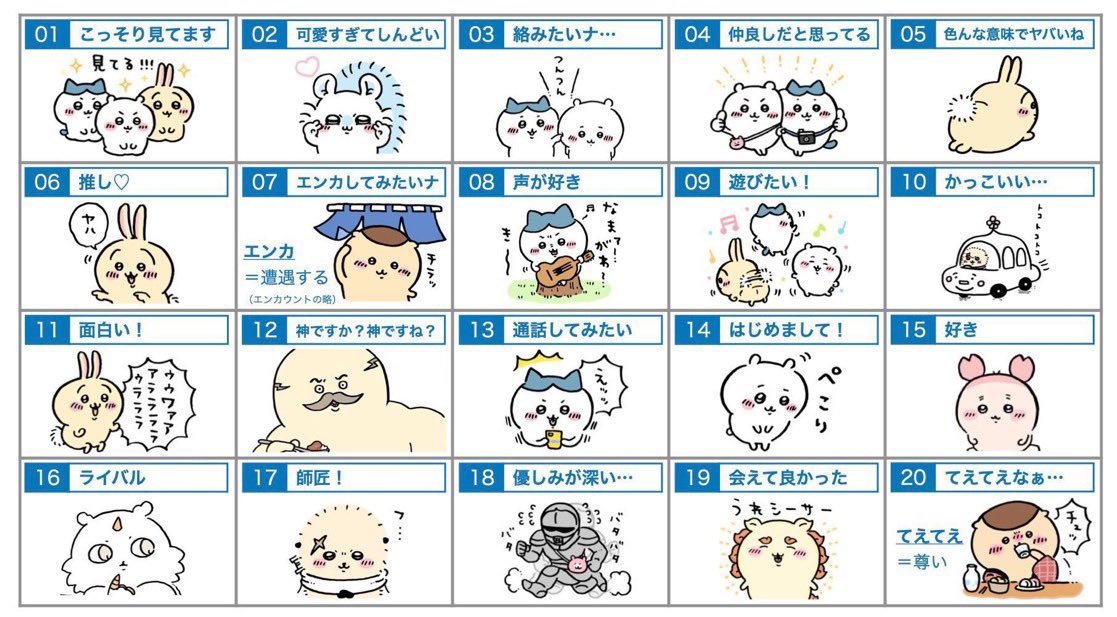 ⋆͛ #リプで教えて 

14とかでもめちゃ嬉しいので来てほしい〜！