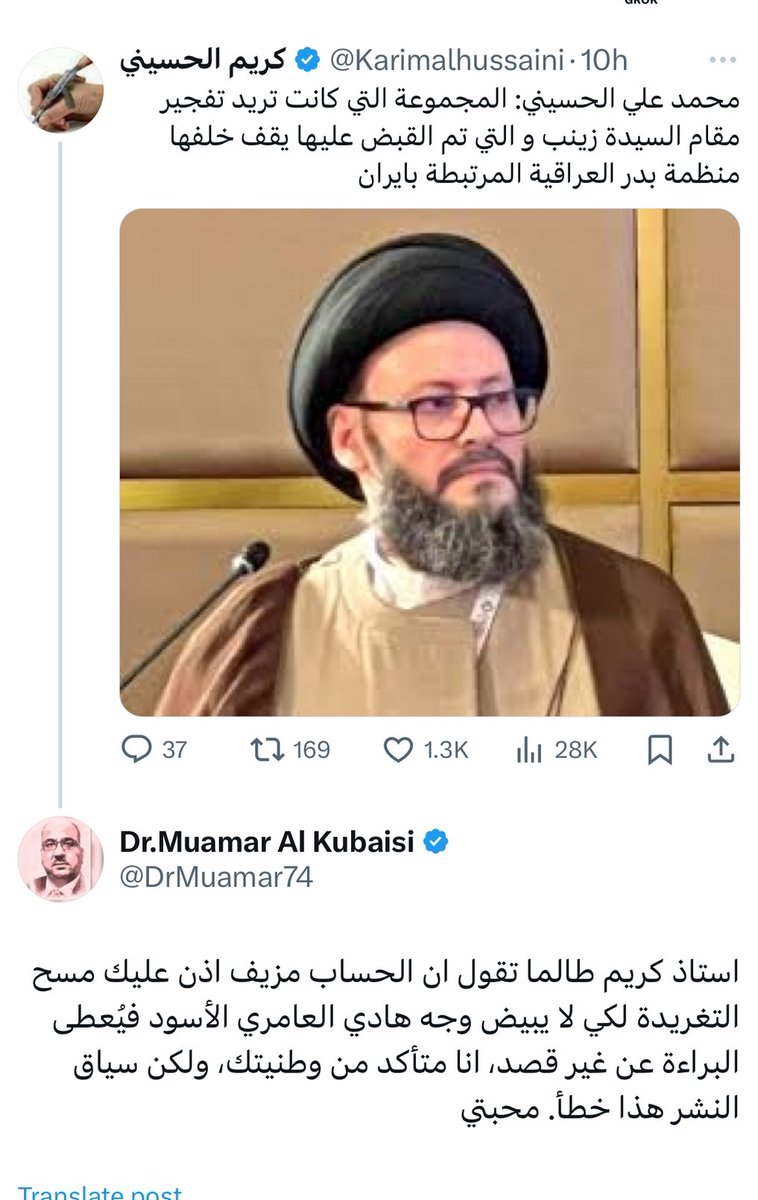 Mushaks333Mwdb's tweet photo. @Karimalhussaini ماذا يريد هذا الخائس #معمر_الكبيسي
المتناقض ذيل إماراتي ايراني؟
لماذا يقول خطأ؟
معمروف خيسه نسكي مليان أخطاء وتناقضات
البروفسور شهاده دكتوراه تزوير
ههههههخخخخ
ماذا زربت لنا #مهدي_الكبيسي https://t.co/iqAmMvaUIZ