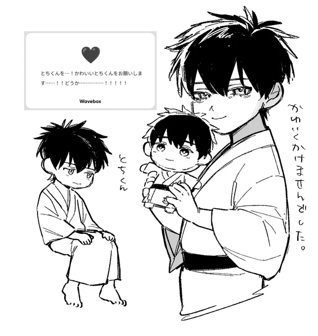 リクエストのやつです
難しい 