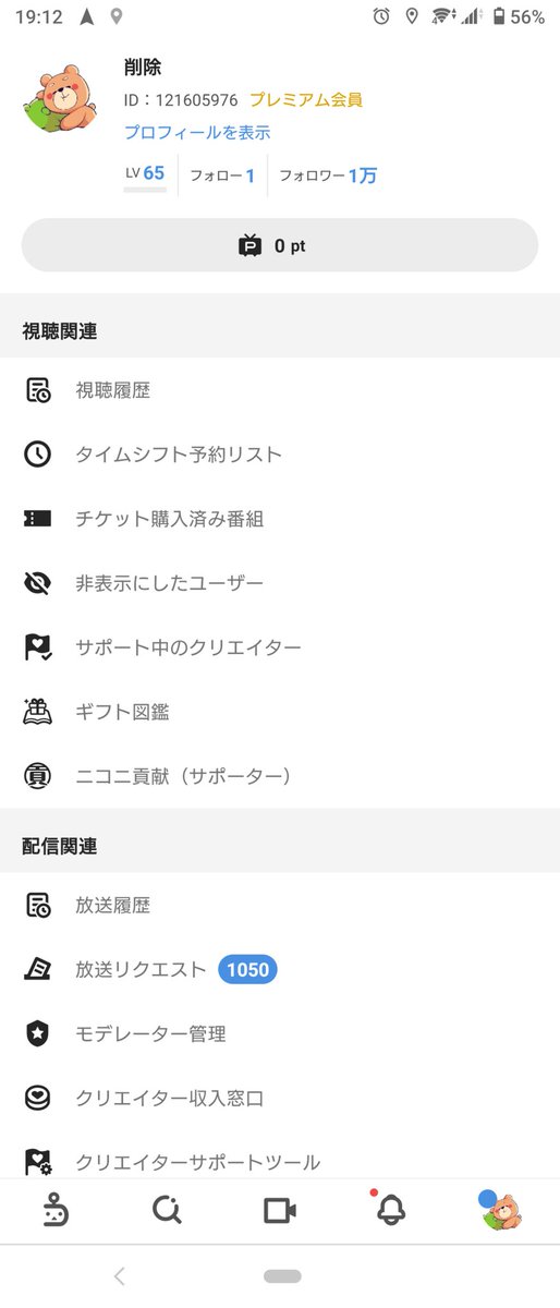 ジロー on X: 