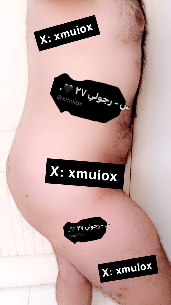ابي موجب نحيف حنون بس 😴 ياليت لو يكون 👮🏻‍♂️🔥❤️

جوي حنان و مص 🤤

صغير لا تدخل خاص ❌