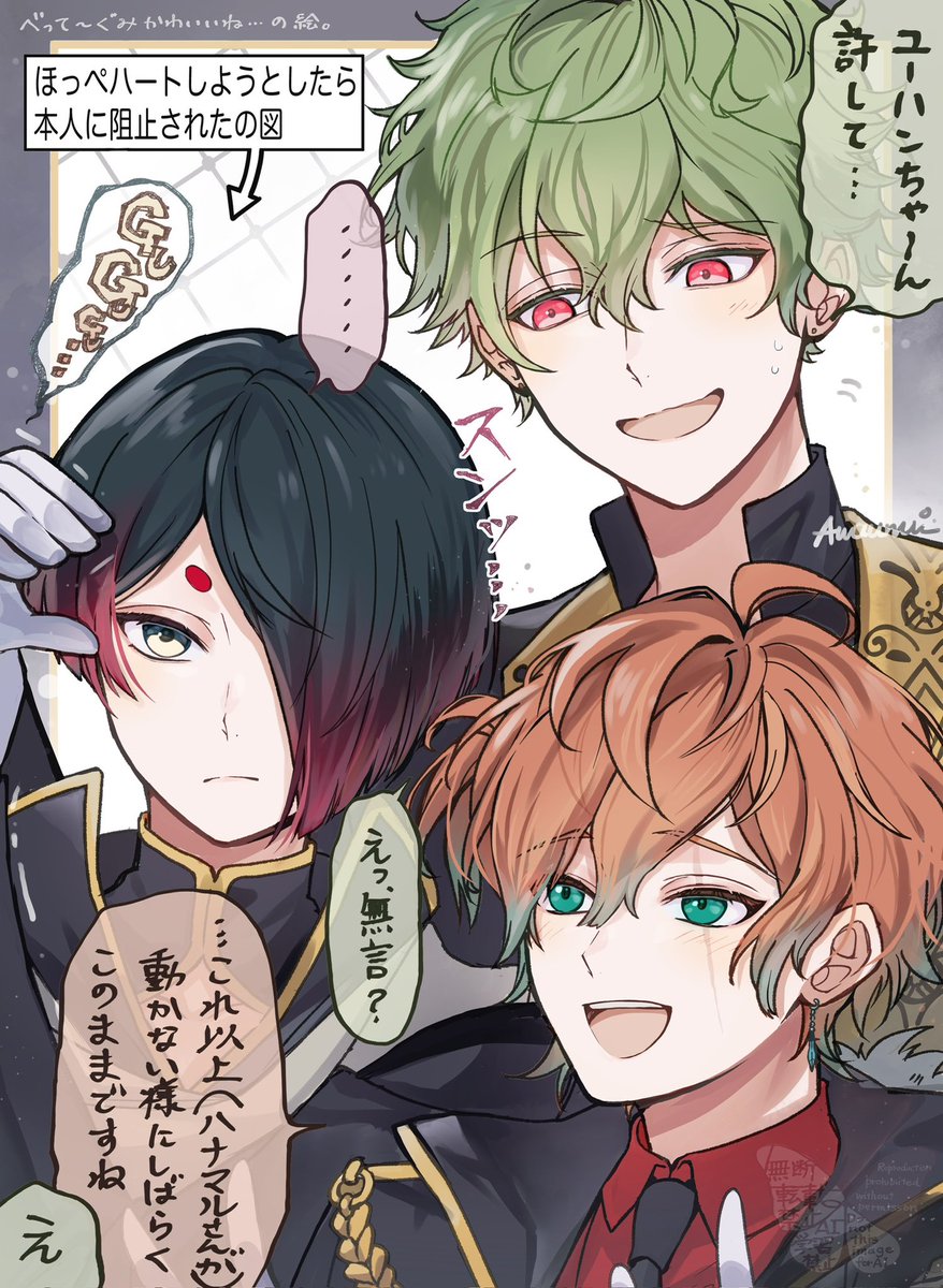 awaumi_'s tweet photo. ⚠️妄想
別邸組のじゃれあい
 #あくねこ_FA   #aknk_fa https://t.co/m6TmBf0g94