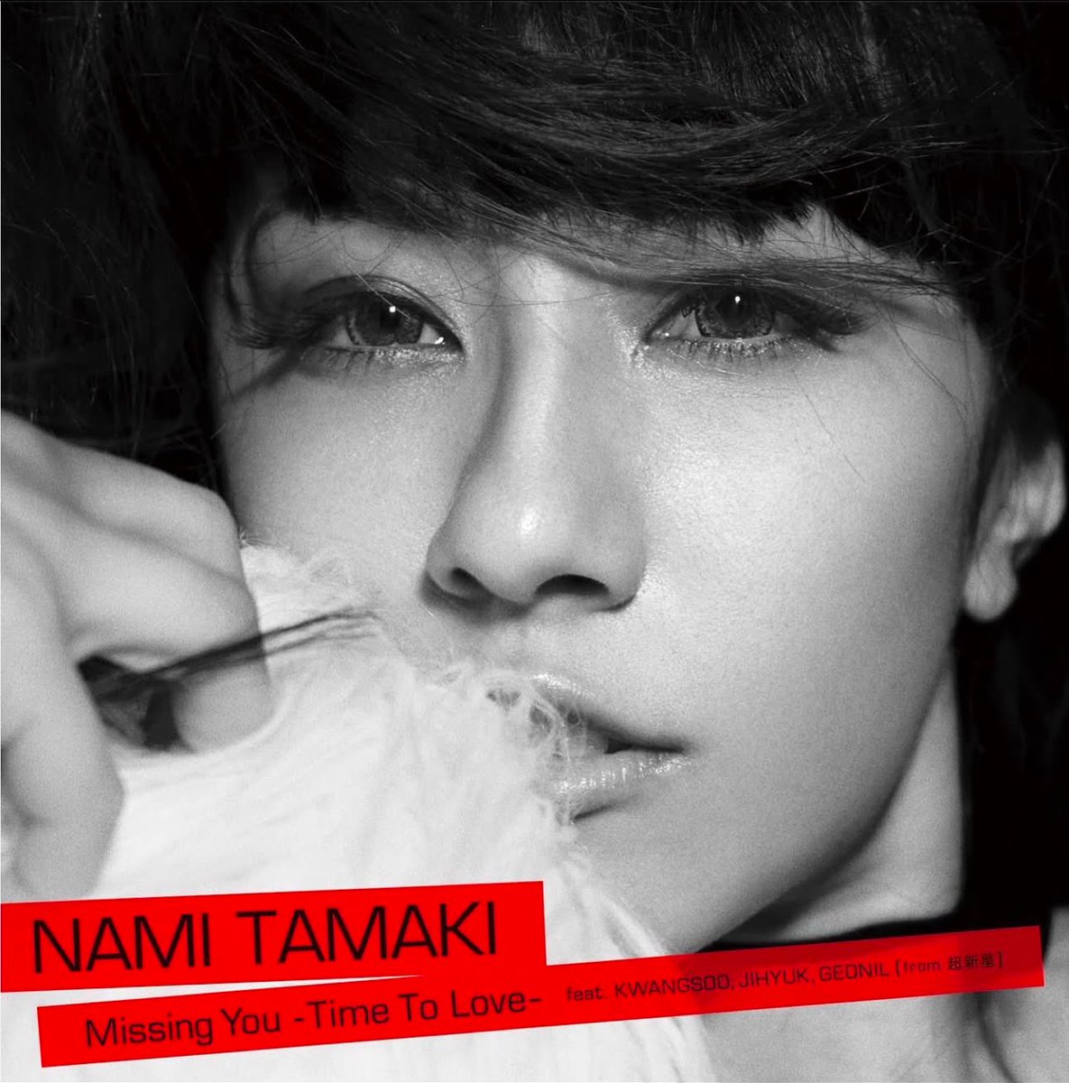 NamiTamaki_Int's tweet photo. #MissingYou #TimeToLove is Nami’s 20th single and it was released 14 years ago today! 🎵 2011.01.12✨
It featured three members from the Korean group Choshinsei: Kwangsoo, Jihyuk and Geonil.
Tracklist:
1. Missing You ~Time To Love~ feat. KWANGSOO, JIHYUK, GEONIL (from Choshinsei)
2. Missing You ~Time To Love~ feat. KWANGSOO, JIHYUK, GEONIL (from Choshinsei) (U.F.S Remix)
3. Missing You ~Time To Love~ feat. KWANGSOO, JIHYUK, GEONIL (from Choshinsei) (Instrumental)