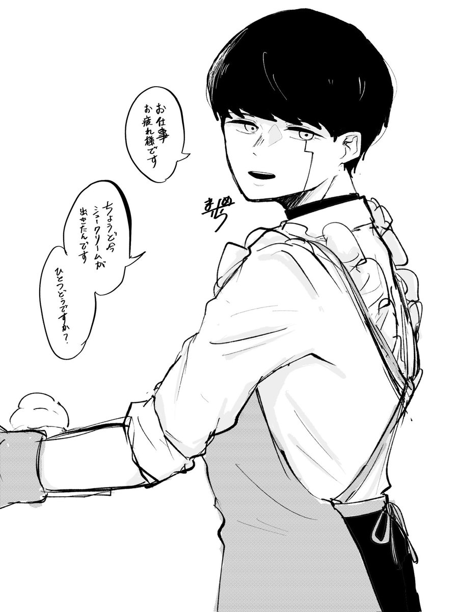 Mamechi44's tweet photo. 仕事帰りに労ってくれる🍄です https://t.co/GMByJdLoSw