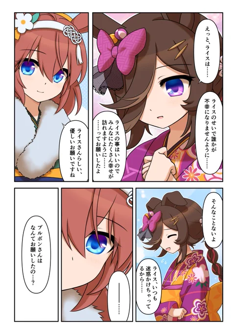 (2/2) 