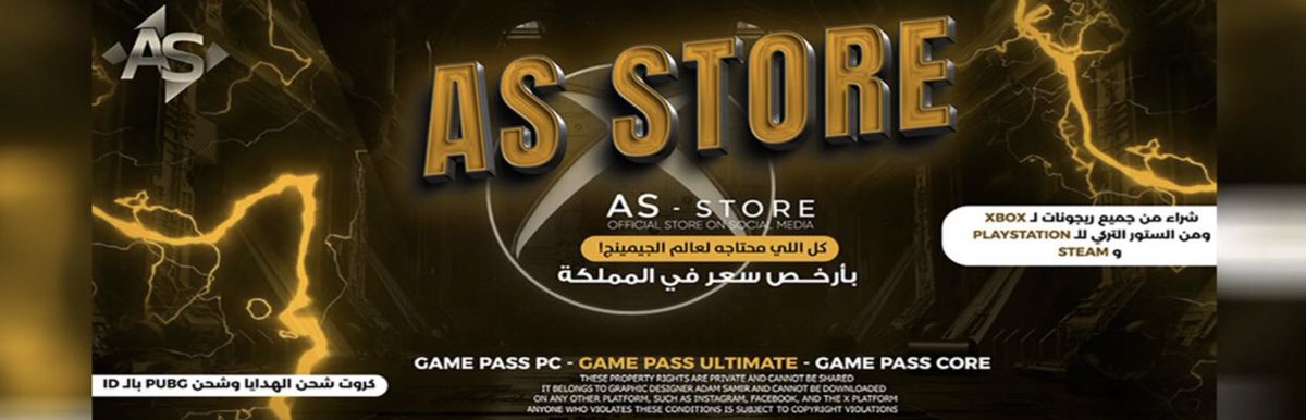 AS_XBOX_STORE_'s tweet photo. متوفر شراء جميع الالعاب سواء Xbox او ps او pc وبارخص سعر بالمملكه.!👌🏽✨

ومتاح جميع اشتراكات الاكس بوكس و البلاي ستيشن وضمان حتي اخر لحظه بالاشتراك🫡✨

الطلب من خلال واتساب فقط👇🏼🚨

https://t.co/AC7411mj57

#XboxGamePass 
#xbox https://t.co/OwNbZOx9pR