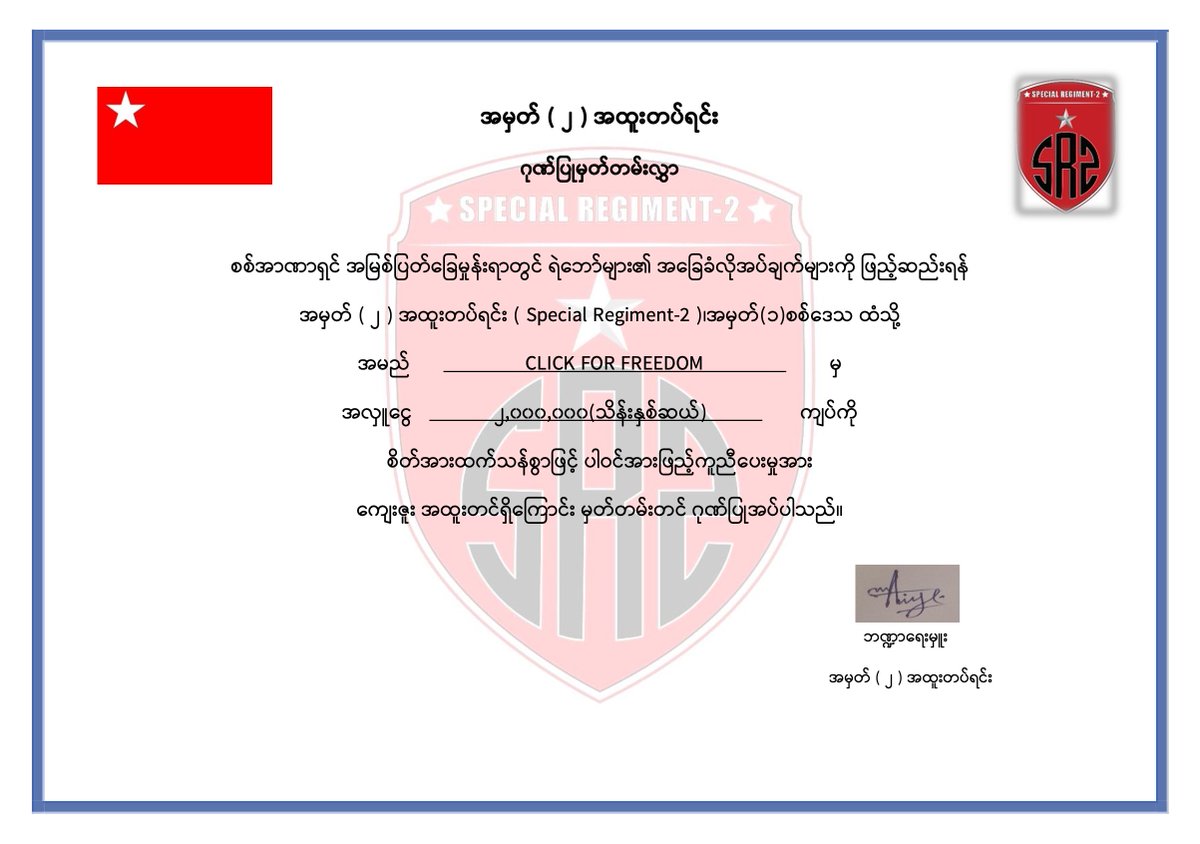 Click4Freedom tweet media