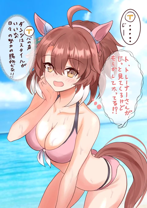 勘違いしちゃうダンツ
 #三連休はフォロワーさんが増えるらしい 