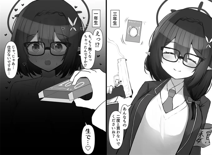 うーむ 