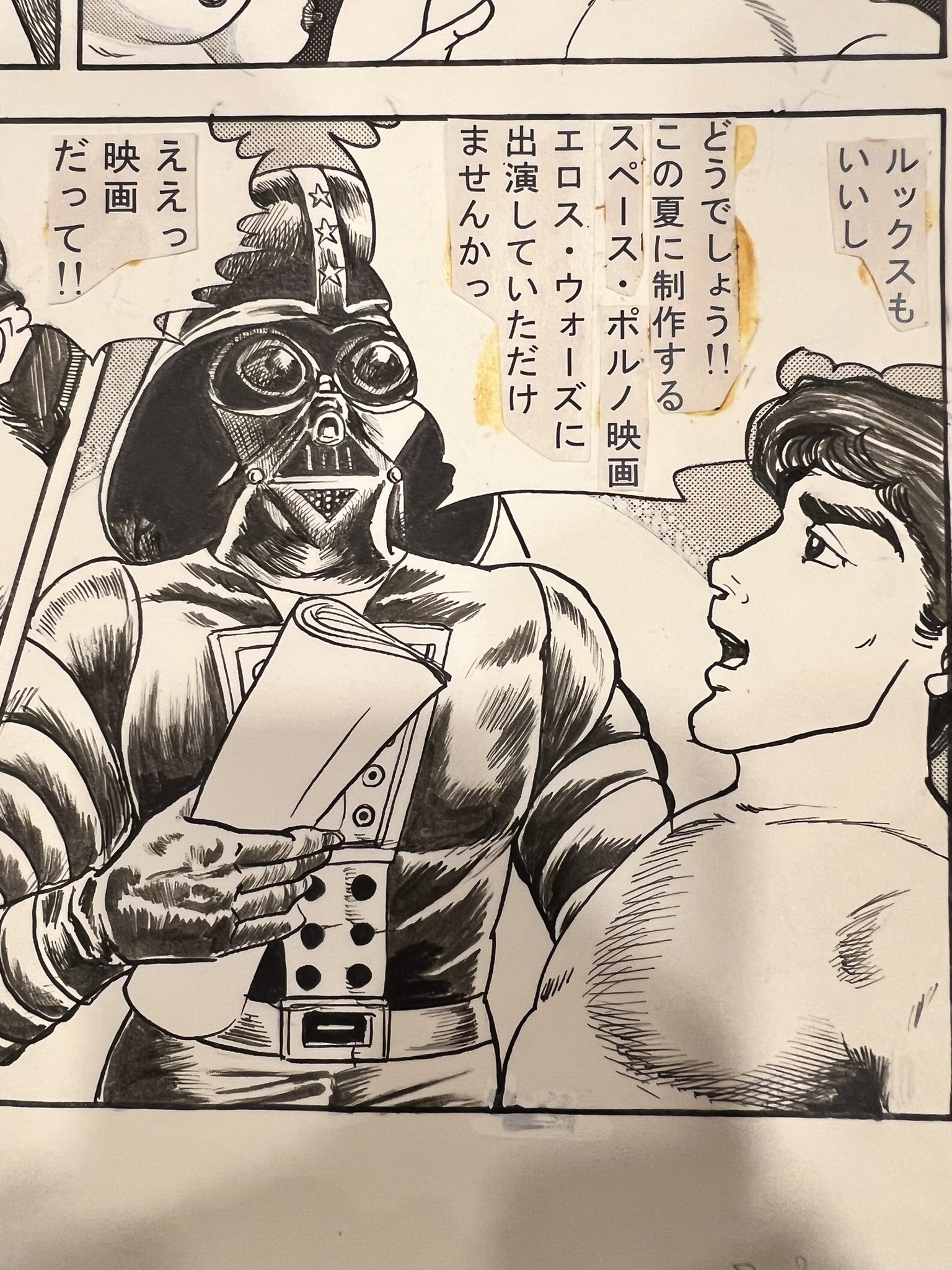 S 似顔絵ギフト制作 退職 消防 警察 似顔絵 プレゼント 感謝 記念品 サプライズ 上司